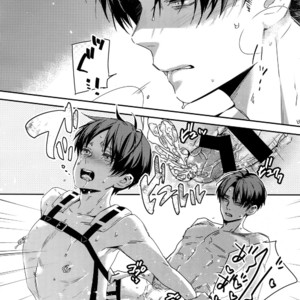 [ALT (tacky)] L×EZCS #02 -Rivaire Zetchoushuu 02 – Shingeki no Kyojin dj [JP] – Gay Manga sex 310