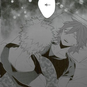 [BITE] tranquilizer X – Boku no Hero Academia dj [kr] – Gay Manga thumbnail 001