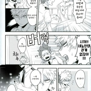 [BITE] tranquilizer X – Boku no Hero Academia dj [kr] – Gay Manga sex 7