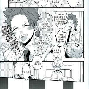 [BITE] tranquilizer X – Boku no Hero Academia dj [kr] – Gay Manga sex 8