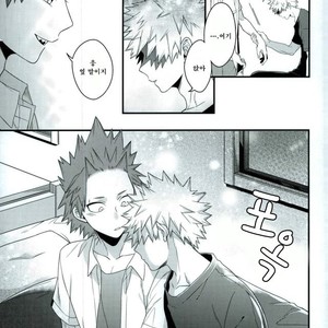 [BITE] tranquilizer X – Boku no Hero Academia dj [kr] – Gay Manga sex 15