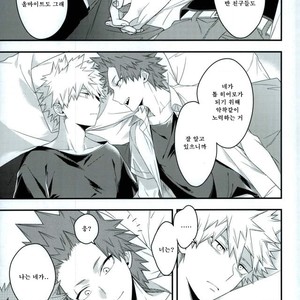 [BITE] tranquilizer X – Boku no Hero Academia dj [kr] – Gay Manga sex 19