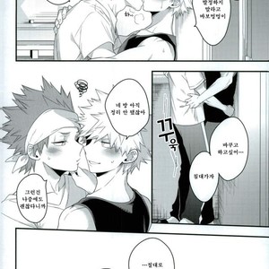 [BITE] tranquilizer X – Boku no Hero Academia dj [kr] – Gay Manga sex 24