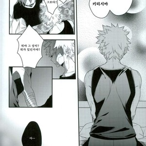 [BITE] tranquilizer X – Boku no Hero Academia dj [kr] – Gay Manga sex 26