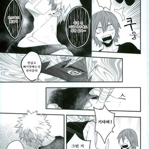 [BITE] tranquilizer X – Boku no Hero Academia dj [kr] – Gay Manga sex 27
