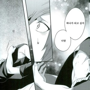 [BITE] tranquilizer X – Boku no Hero Academia dj [kr] – Gay Manga sex 29