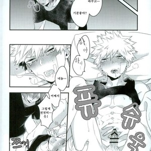 [BITE] tranquilizer X – Boku no Hero Academia dj [kr] – Gay Manga sex 30