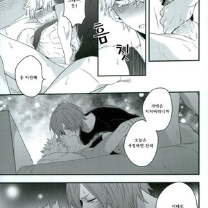 [BITE] tranquilizer X – Boku no Hero Academia dj [kr] – Gay Manga sex 31