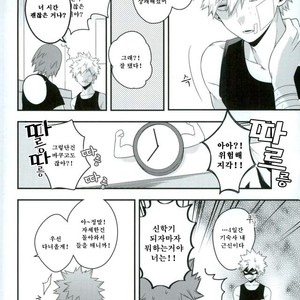 [BITE] tranquilizer X – Boku no Hero Academia dj [kr] – Gay Manga sex 34