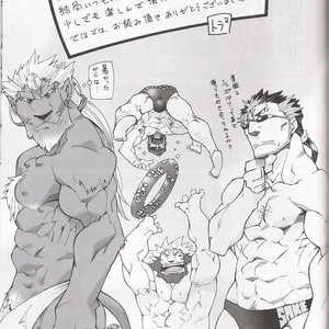 [Toratora-ya (Toratora)] Vanaspira Ero Nikki [Eng] – Gay Manga sex 20