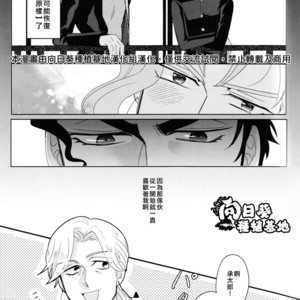 Reaction Formation – JoJo dj [cn] – Gay Manga sex 18