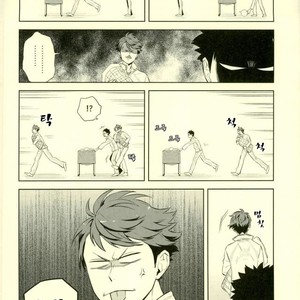 [Zmc] Seijho X Crisis – Haikyuu!! dj [kr] – Gay Manga sex 6
