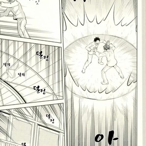 [Zmc] Seijho X Crisis – Haikyuu!! dj [kr] – Gay Manga sex 9
