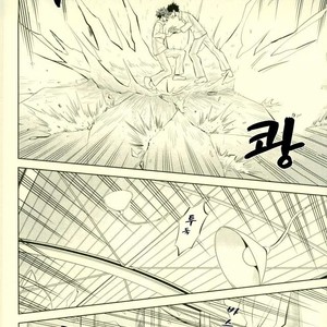 [Zmc] Seijho X Crisis – Haikyuu!! dj [kr] – Gay Manga sex 12