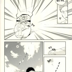 [Zmc] Seijho X Crisis – Haikyuu!! dj [kr] – Gay Manga sex 16