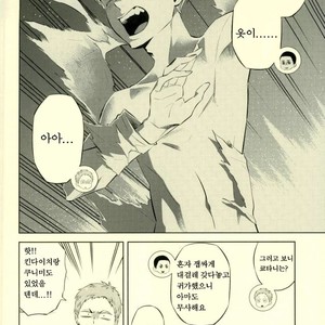 [Zmc] Seijho X Crisis – Haikyuu!! dj [kr] – Gay Manga sex 18