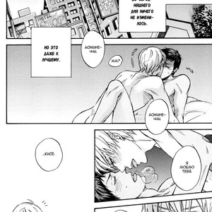 [Salon de Oniyuri (Oniyuri, Komae Salon)] Melt – Kuroko no Basuke dj [RU] – Gay Manga sex 7