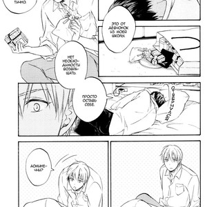 [Salon de Oniyuri (Oniyuri, Komae Salon)] Melt – Kuroko no Basuke dj [RU] – Gay Manga sex 40
