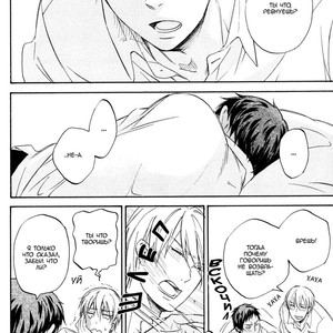 [Salon de Oniyuri (Oniyuri, Komae Salon)] Melt – Kuroko no Basuke dj [RU] – Gay Manga sex 41