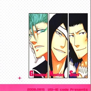 [UZI-IE] Cherry – Bleach dj [Eng] – Gay Manga sex 28