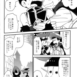 [H2CO3/ Tansan] Zenbu mahou no sei dakara! – Osomatsu-san dj [JP] – Gay Manga sex 2