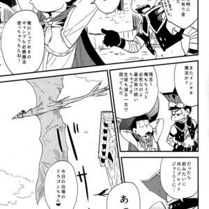 [H2CO3/ Tansan] Zenbu mahou no sei dakara! – Osomatsu-san dj [JP] – Gay Manga sex 3