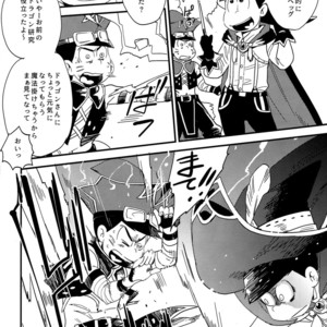 [H2CO3/ Tansan] Zenbu mahou no sei dakara! – Osomatsu-san dj [JP] – Gay Manga sex 4