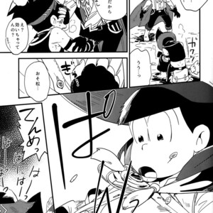 [H2CO3/ Tansan] Zenbu mahou no sei dakara! – Osomatsu-san dj [JP] – Gay Manga sex 5