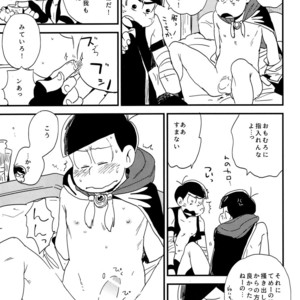 [H2CO3/ Tansan] Zenbu mahou no sei dakara! – Osomatsu-san dj [JP] – Gay Manga sex 13