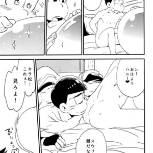 [H2CO3/ Tansan] Zenbu mahou no sei dakara! – Osomatsu-san dj [JP] – Gay Manga sex 17