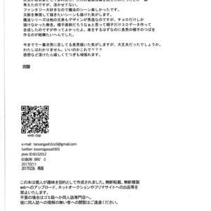 [H2CO3/ Tansan] Zenbu mahou no sei dakara! – Osomatsu-san dj [JP] – Gay Manga sex 20