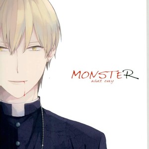 [Glidegrind] MONSTER – Kuroko no Basuke dj [JP] – Gay Manga thumbnail 001