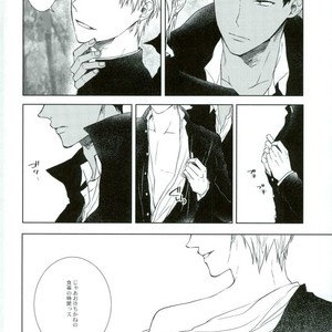[Glidegrind] MONSTER – Kuroko no Basuke dj [JP] – Gay Manga sex 4