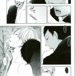 [Glidegrind] MONSTER – Kuroko no Basuke dj [JP] – Gay Manga sex 5