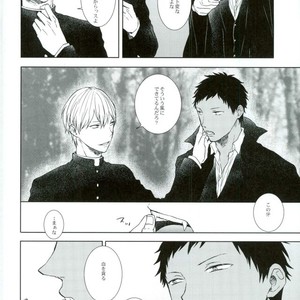 [Glidegrind] MONSTER – Kuroko no Basuke dj [JP] – Gay Manga sex 6
