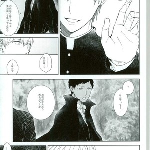 [Glidegrind] MONSTER – Kuroko no Basuke dj [JP] – Gay Manga sex 7
