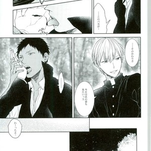 [Glidegrind] MONSTER – Kuroko no Basuke dj [JP] – Gay Manga sex 9