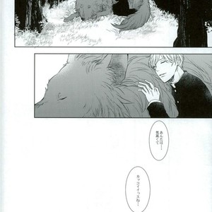 [Glidegrind] MONSTER – Kuroko no Basuke dj [JP] – Gay Manga sex 10