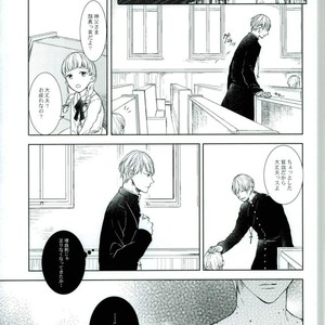 [Glidegrind] MONSTER – Kuroko no Basuke dj [JP] – Gay Manga sex 11