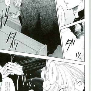 [Glidegrind] MONSTER – Kuroko no Basuke dj [JP] – Gay Manga sex 13