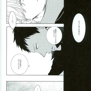 [Glidegrind] MONSTER – Kuroko no Basuke dj [JP] – Gay Manga sex 14