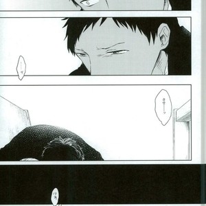 [Glidegrind] MONSTER – Kuroko no Basuke dj [JP] – Gay Manga sex 17