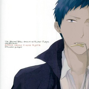 [Glidegrind] MONSTER – Kuroko no Basuke dj [JP] – Gay Manga sex 21