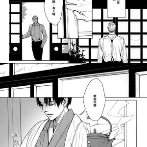 [twoframe] Shirakawayohune (Fast Asleep) – Attack on Titan dj [cn] – Gay Manga sex 4