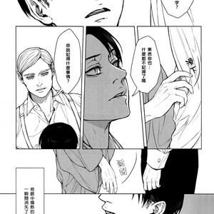 [twoframe] Shirakawayohune (Fast Asleep) – Attack on Titan dj [cn] – Gay Manga sex 7