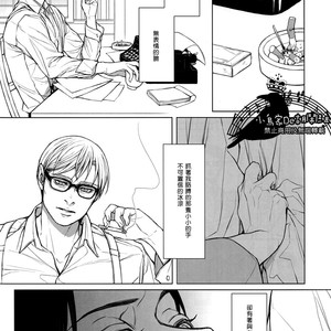 [twoframe] Shirakawayohune (Fast Asleep) – Attack on Titan dj [cn] – Gay Manga sex 10