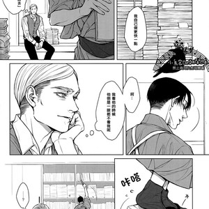 [twoframe] Shirakawayohune (Fast Asleep) – Attack on Titan dj [cn] – Gay Manga sex 16