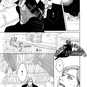 [twoframe] Shirakawayohune (Fast Asleep) – Attack on Titan dj [cn] – Gay Manga sex 22