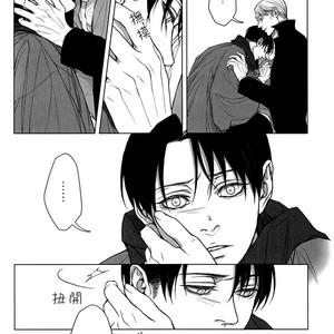 [twoframe] Shirakawayohune (Fast Asleep) – Attack on Titan dj [cn] – Gay Manga sex 26