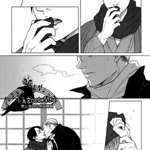 [twoframe] Shirakawayohune (Fast Asleep) – Attack on Titan dj [cn] – Gay Manga sex 29